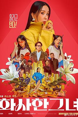 一级秋霞理论