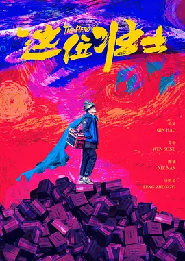 在线国产毛片