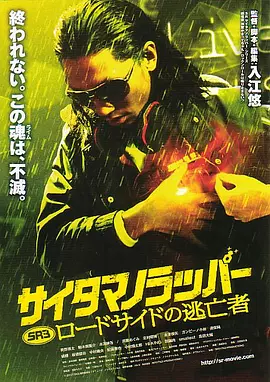 直播服务平台·机构版登录