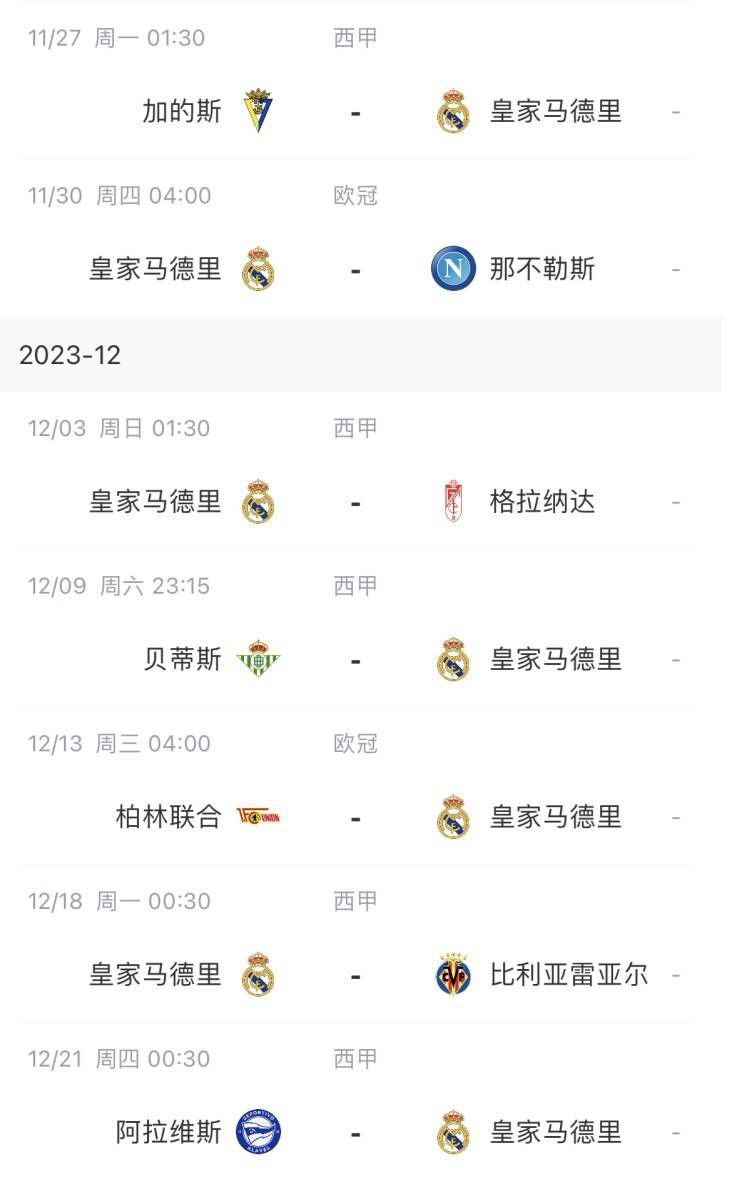 l4一18处摘花