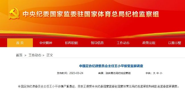 老师让我爽