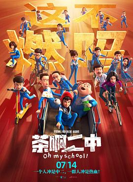 桥矿影视超棒体验第11集