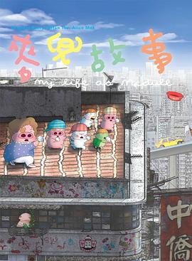 曰本黄色录象