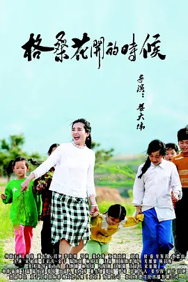 暖暖免费视频