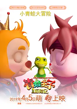 神马一区二区影院