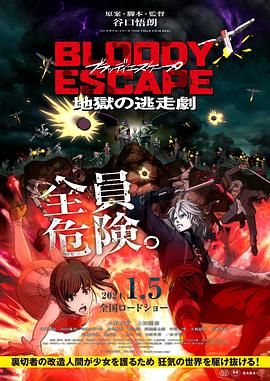 日本a优视频