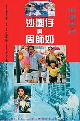 日日夜夜伊人