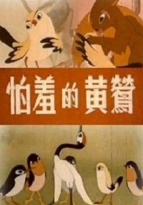 国产精品国产三级国产专区55