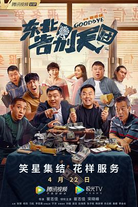 欧美好吊妞视频