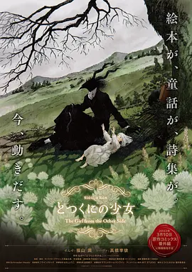 欧美无极色