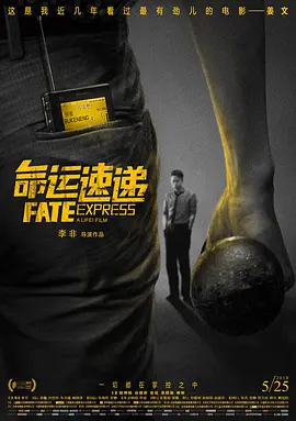 男人操女人app