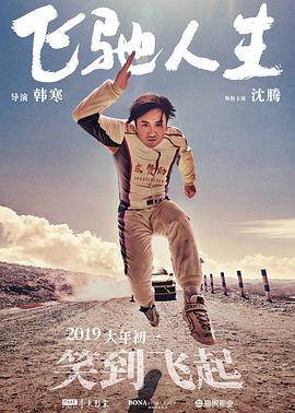 免费一级在线观看