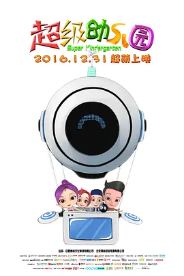 爱爱午夜视频