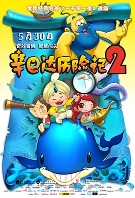 精品日韩国产欧美在线观看