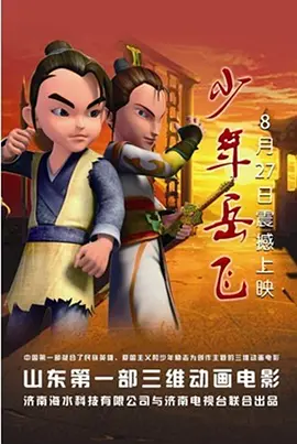 亚洲之子赚钱攻略