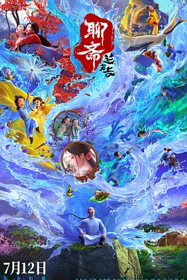 国产成人精品18
