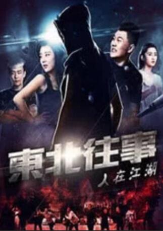 中文字幕在线观看不卡