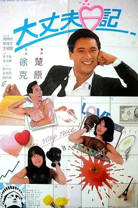 国产剧情av片巨作醉酒女邻居