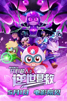 啊轻点灬太粗嗯太深了用力玉帝