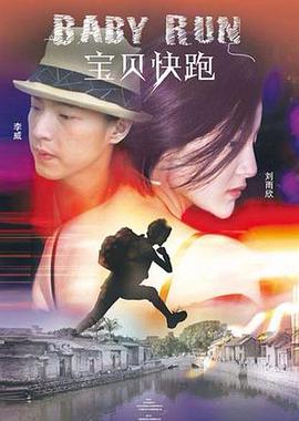 冢本家族电影完整版免费观看