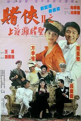 怡红院色