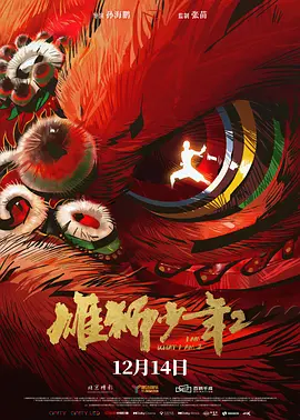 黄金调教