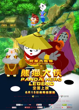 黑丝美女啪啪
