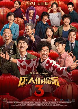亚洲国产精品久久一线不卡