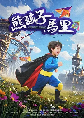 亚洲在线一区二区