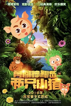 xj视频
