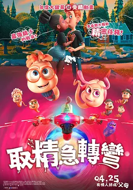 精品日韩欧美一区二区三区