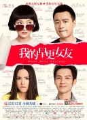无翼鸟邪恶
