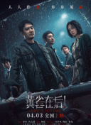情欲秘书(h)在线