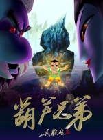人人为我我为人人核基地