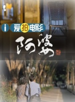 地下偶像sana未增删带歌词26