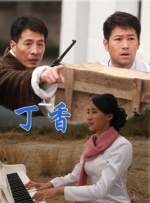 撸撸舍