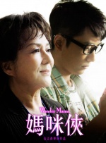 古装男女圆房做爰视频