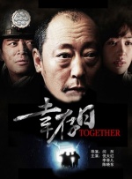 国产网站在线免费观看
