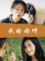 打扑克不打马赛克