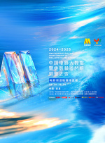 亚洲网站在线播放