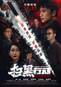 影片 - v11av