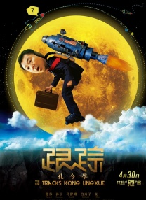97久久综合区小说区图片专区