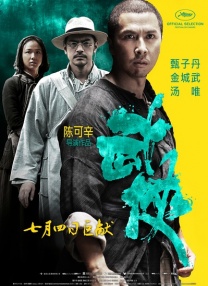 日韩在线aⅴ免费视频