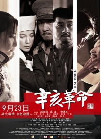 亚洲先锋在线