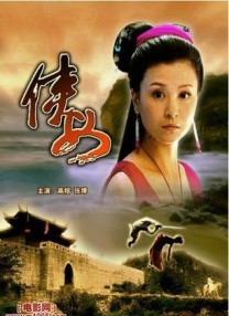 女的被男的操