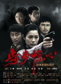 婷婷丁香花