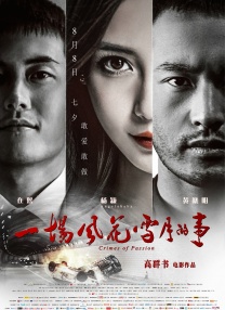 爱搞在线