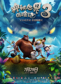 婷婷嫩草国产精品一区二区三区