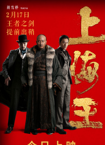 小骚菊