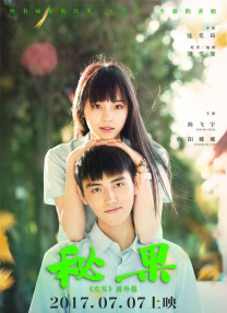 wemeeting网页版